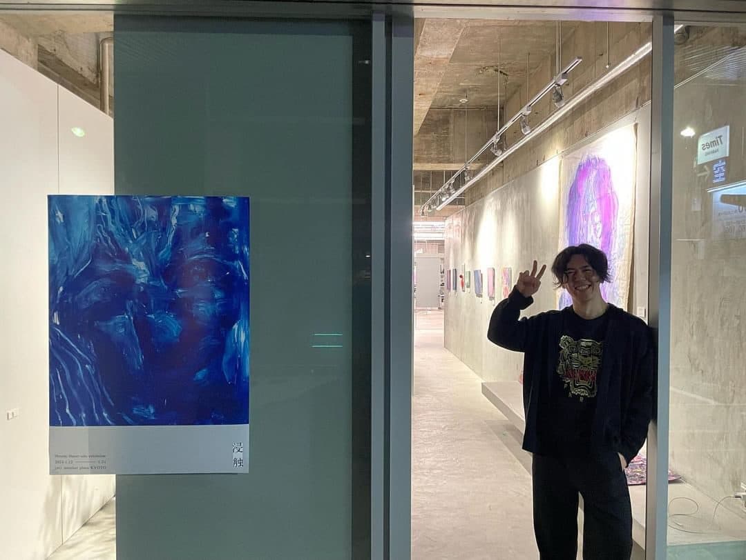 浸触 — erosion — — installation view